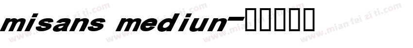 misans mediun字体转换